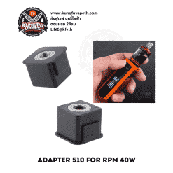 ADAPTER 510 FOR SMOK RPM40