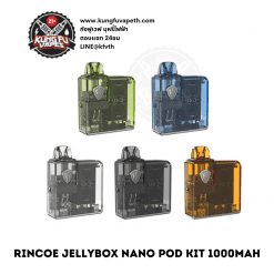 Rincoe Jellybox Nano Pod Kit 1000mAh Color