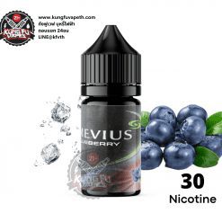 Salt Nic Mevius Blueberry