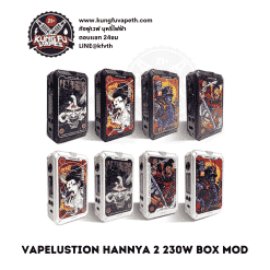 VAPELUSTION HANNYA 2 230W BOX MOD (1)