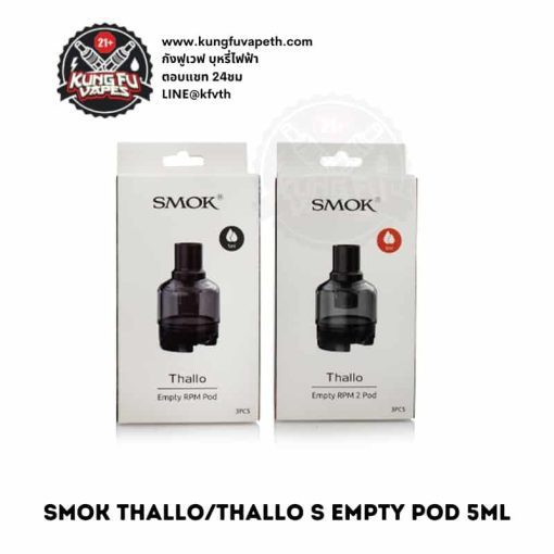 แทงค์เปล่า SMOK THALLO 5ML (1)