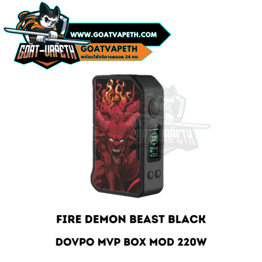 Dovpo MVP Mod Box Fire Demon Beast Black