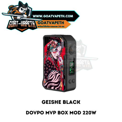 Dovpo MVP Mod Box Geishe Black