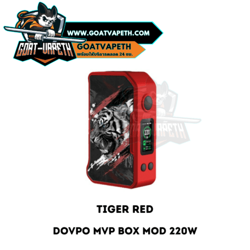 Dovpo MVP Mod Box Tiger Red