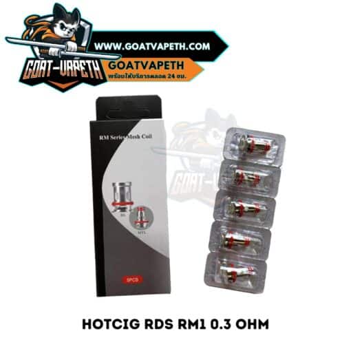 Hotcig RDS RM1 Mesh 0.3 Ohm Pack
