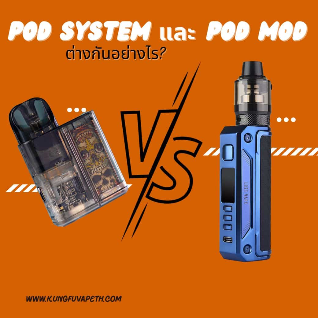 Pod System and Pod Mod