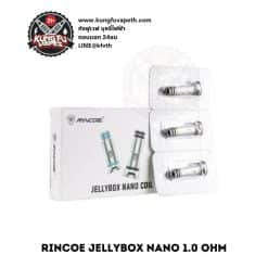 COIL RINCOE JELLYBOX NANO 1.0 OHM