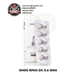 COIL SMOK RPM 2 DC 0.6 OHM