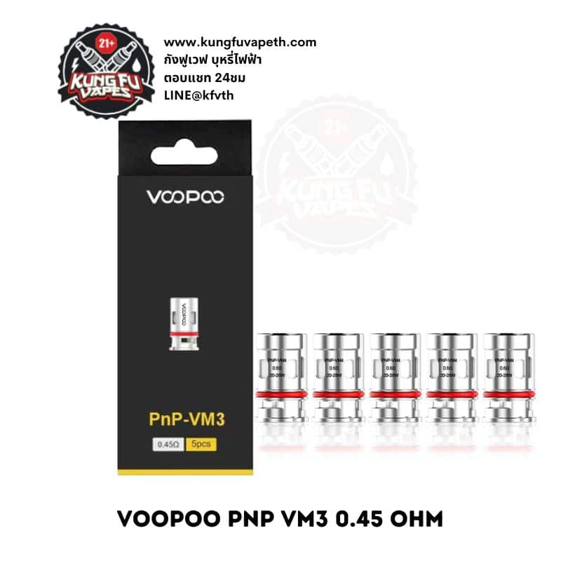 COIL VOOPOO PNP VM3 0.45 OHM