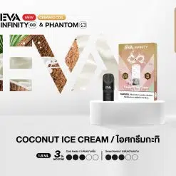 EVA INFINITY POD COCONUT ICE CREAM