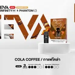 EVA INFINITY POD COLA COFFEE