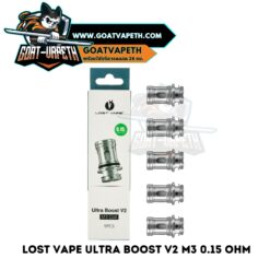 Lost Vape Ultra Boost V2 M3 0.15 Ohm