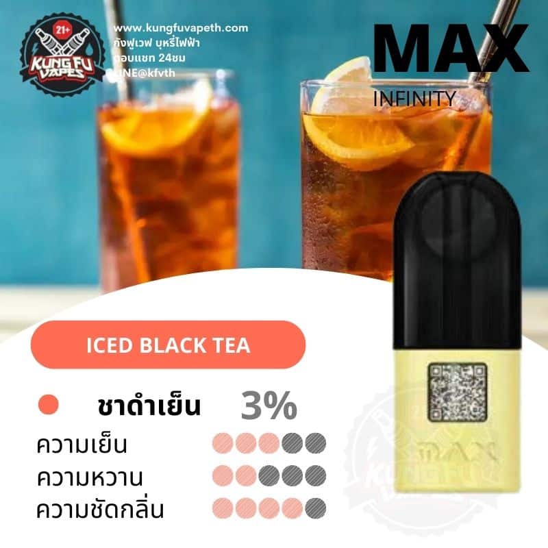 MAX INFINITY POD ICED BLACK TEA