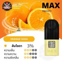MAX INFINITY POD ORANGE SODA