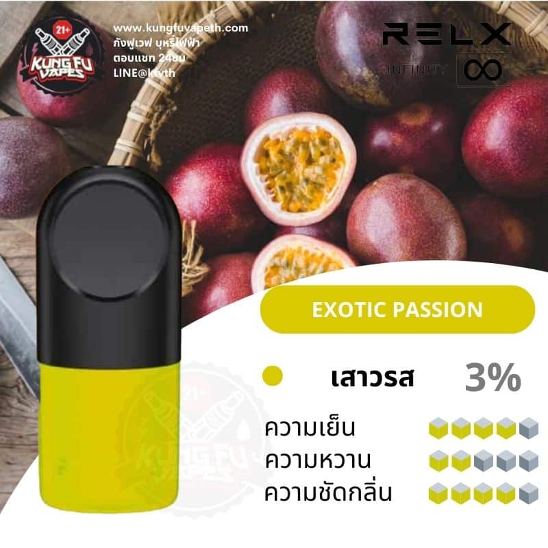 RELX INFINITY POD EXOTIC PASSION