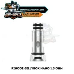 Rincoe Jellybox Nano 1.0 Ohm Single