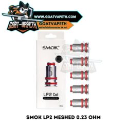 Smok LP2 Meshed 0.23 Ohm