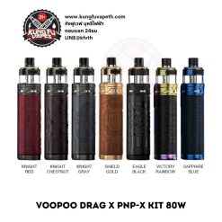 VOOPOO Drag X PnP-X Kit