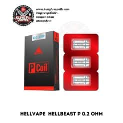 Coil Hellvape Hellbeast P 0.2ohm