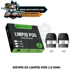 Dovpo D2 Limpid 1.0 ohm Pack