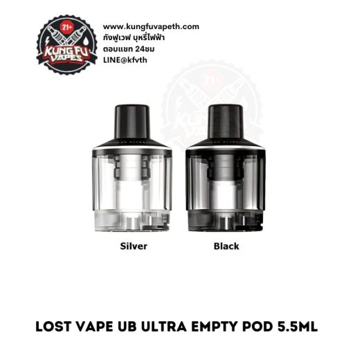 Lost Vape UB Ultra Empty Pod