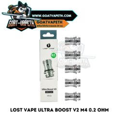 Lost Vape Ultra Boost V2 M4 0.2 ohm