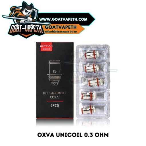 Oxva UniCoil 0.3 ohm Pack
