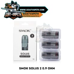 Smok Solus 0.9 ohm