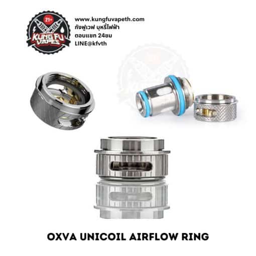 OXVA UNICoil Airflow Ring