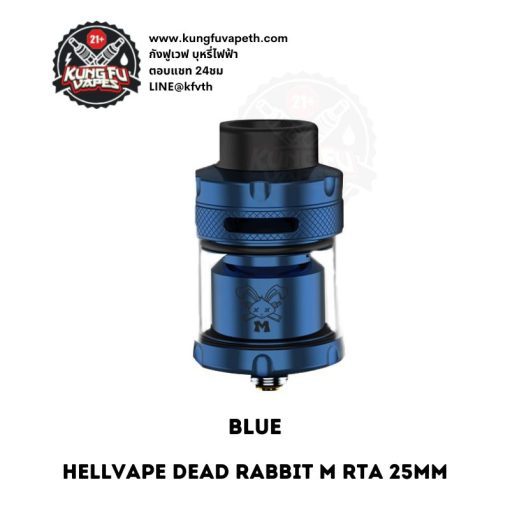 Hellvape Dead Rabbit M RTA Blue