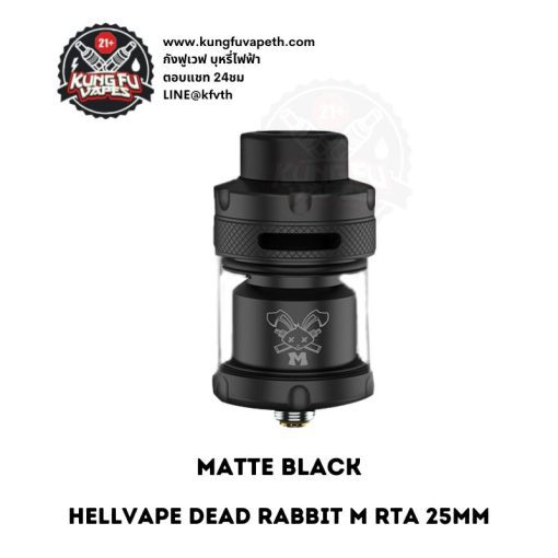 Hellvape Dead Rabbit M RTA Matte Black