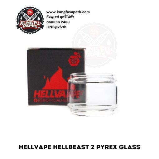 Hellvape Hellbeast 2 Pyrex Glass