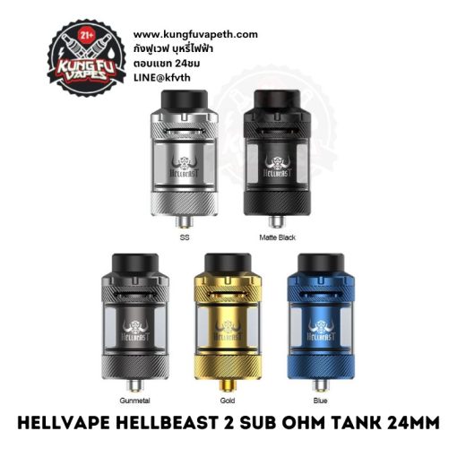 Hellvape Hellbeast 2 SubOhm Tank