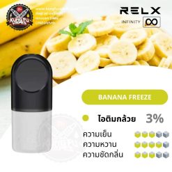 Relx Infinity Pod Banana Freeze