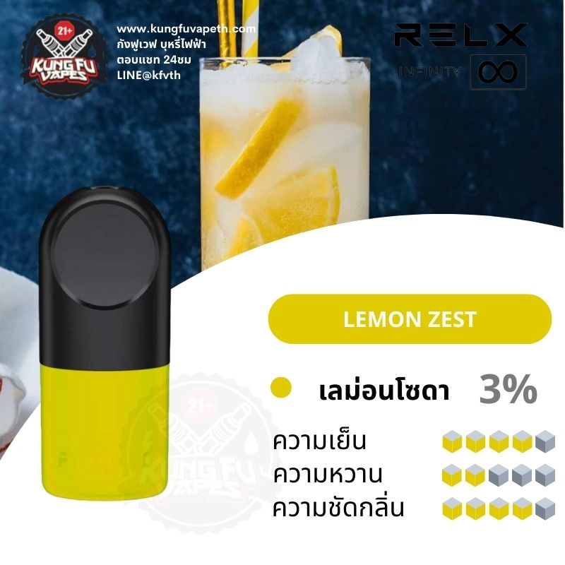 Relx Infinity Pod Lemon Zest