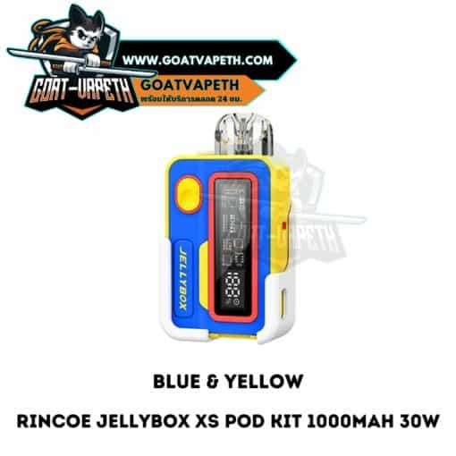 Rincoe Jellybox XS Pod Kit Blue & Yellow