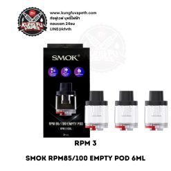 Smok Rpm85/100 Emptty Pod Rpm 3 Coil
