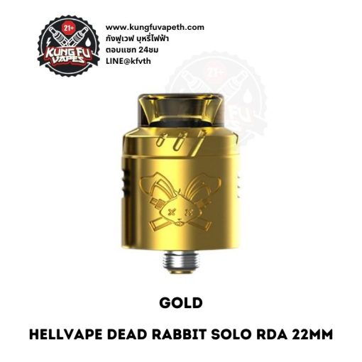 Hellvape Dead Rabbit Solo RDA Gold