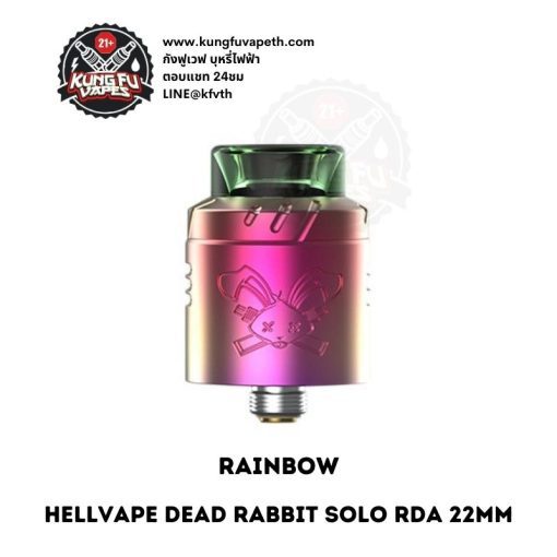 Hellvape Dead Rabbit Solo RDA Rainbow