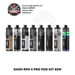 Smok RPM 5 Pro Pod Kit