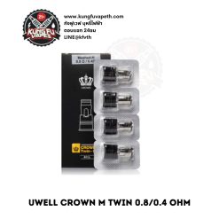 Coil Uwell Crown M Twin 0.8:0.4ohm