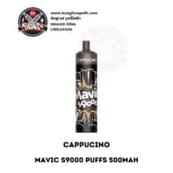 Mavic-S9000-Puffs-Cappucino
