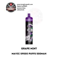 Mavic-S9000-Puffs-Grape-Mint