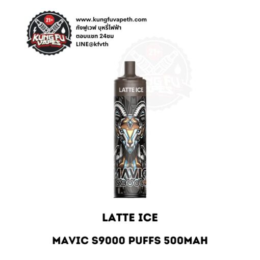 Smok Mavic S9000 Puffs Latte Ice