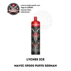 Mavic-S9000-Puffs-Lychee-Ice