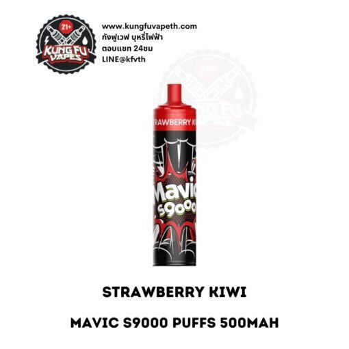 Mavic-S9000-Puffs-Strawberry-Kiwi