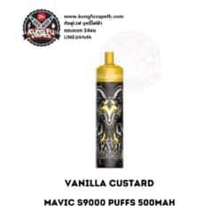 Mavic-S9000-Puffs-Vanilla-Custard