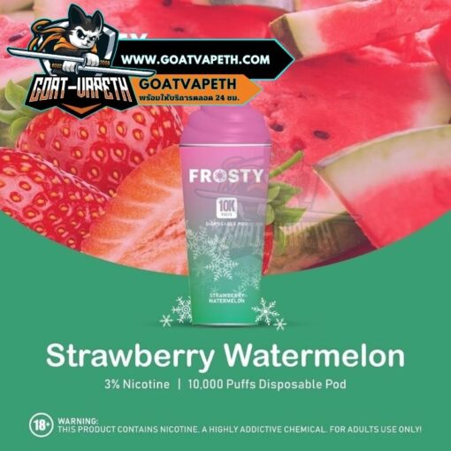 Frosty 10000 Puffs Strawberry Watermelon