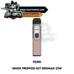 Smok Propod Kit Pink