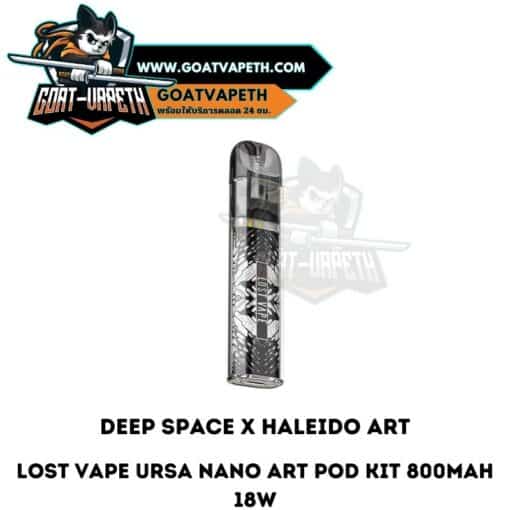 Deep Space X Haleido Art